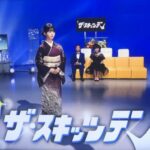 ザ・スキッツテン初回タイトル