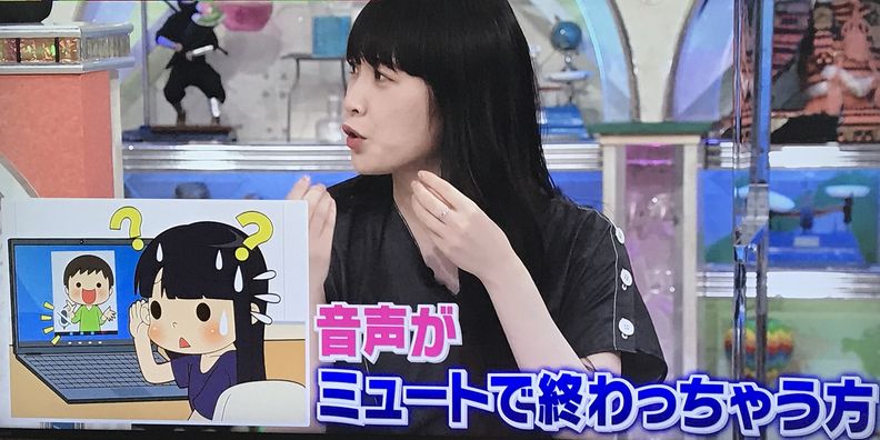 音声がミュートで終わっちゃう方