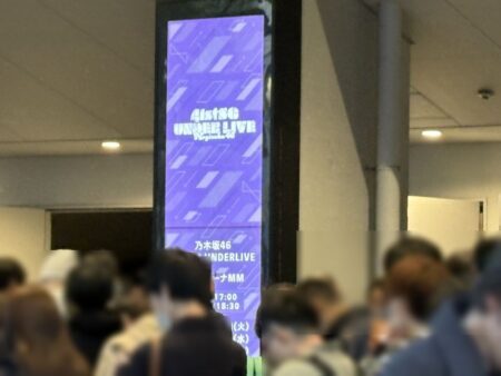 41stSGアンダーライブ ぴあアリーナMMの画像