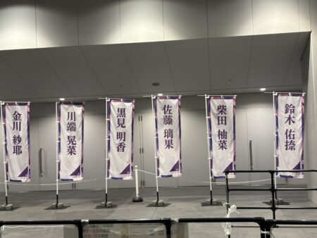 41stSGアンダーライブ ぴあアリーナMMの画像